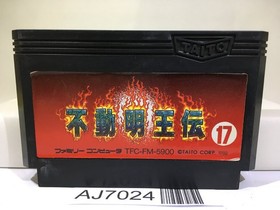 Demon Sword Fudou Myououden Nintendo Famicom NES Japan - AJ7024