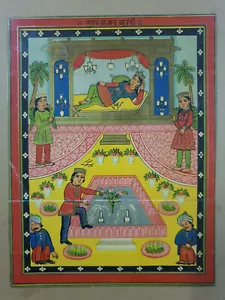 India Mill Label GUL BAKAWALI 5,50 pulgadas x 7,25 pulgadas - Imagen 1 de 3