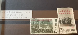 1962 CHINA MiNr. 663 664 45. Jahrestag der Oktober Revolution C95 7. Nov. - Picture 1 of 1