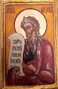 Icon of Saint Ezekiel Iezekiel Ezechiel Prophet Biblical Eastern Orthodox Plaque - Picture 1 of 6