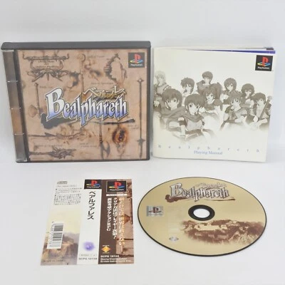 PS1 BEALPHARETH Spine * Playstation For JP System 2409 p1 - Image 1 of 4