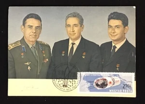 HUNGARY 1975 MAXIMUM CARD SPACE --F/VF - - Picture 1 of 2