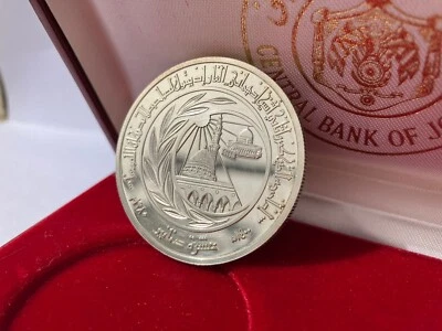Jordan 1980 15th Century Hijrah Calendar 10 Dinars silver Coin Proof king Husein - Image 1 of 4