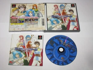 Tear Ring Saga Playstation PS1 Japan import US Seller - Picture 1 of 7