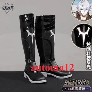 Honkai Star Rail Tribbie Phainon Cosplay Shoes Zipper Long Boot Cos Accessory - Picture 1 of 11