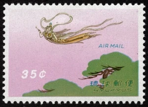 Ryukyu Islands - 1961 - 35c Heavenly Maiden Airmail Issue # C28 Mint F-VF Nice - Picture 1 of 1