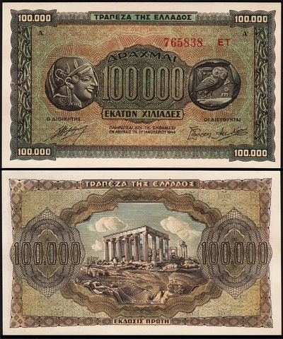 Greece 100,000 100000  Drachmai 1944, UNC , P-125b Cover