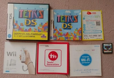 NDS Tetris DS CIB (Japan import) - Image 1 of 4