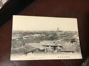 Vtg Post Card Birdseye View of Liaoyang City, China Real Photo - Picture 1 of 5