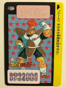 Dragon Ball Z Carddass Fukkoku Edition 77 (2015) - Picture 1 of 1