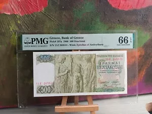 Greece, 1968, 500 Drachmai, Drachma, Paper Money, Certified, PMG:66 EPQ ! #2 - Picture 1 of 6