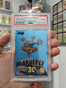 Pokemon Card 2000 PSA 9 KAPOERER HITMONTOP Holo Japanese BLUE Meiji Promo POP 16 - Picture 1 of 3