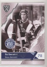 2018-19 Sereal KHL 11th Season Premium Collection Dinamo Minsk Beau Bennett