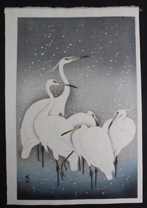 SHOSON (KOSON) OHARA JAPANISCHER HOLZSCHNITT WATANABE 6 MM - SIEGEL - Bild 1 von 7