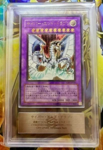 ARS 8 Cyber End Dragon CRV-JP036 1st Ultimate Rare 2005 YuGiOh Japanese - Picture 1 of 3