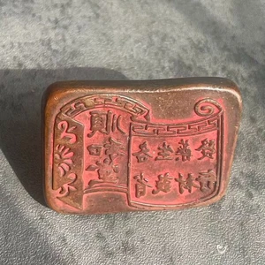 Antique Chinese Solid Bronze Trade Seal Shun He Tang Medicinals Distributor Chop - Picture 1 of 6