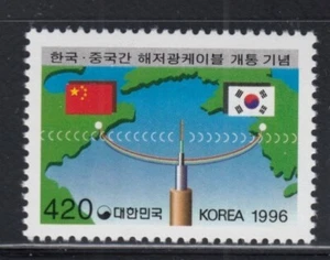 KOREA Inauguration of Korea-China Submarine Cable MNH stamp - Picture 1 of 1