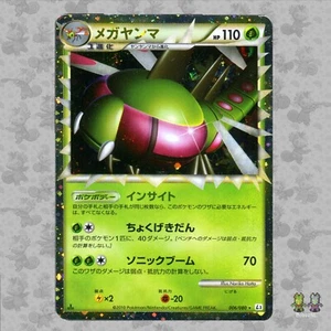 Yanmega Prime 006/080 Japanese Clash at the Summit L3 1ED JP Pokémon JCC - EXCELENTE - Imagen 1 de 4