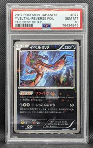 Pokemon Japanese Best of XY Yveltal Reverse Foil 077/131 Card - GEM MINT PSA 10 - Picture 1 of 2