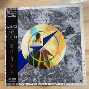 Laserdisc Yumi Matsutoya/Wings Of Light Live Edition