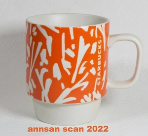 STARBUCKS Stackable mug Orange & white floral abstract ©2016 12 oz capacity - Picture 1 of 7