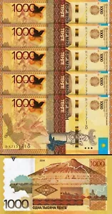 Kazakhstan 1000 Tenge 2014, UNC, 5 Pcs LOT, Consecutive, No Signature, P-45b - Picture 1 of 4