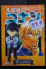 Detektiv Conan: Toru Amuro Selection – Manga von Gosho Aoyama – japanischer...