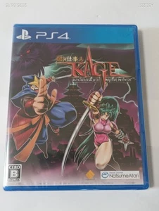 Shadow of the Ninja - Reborn PlayStation 4 PS4 [Multi-Language] - Picture 1 of 14