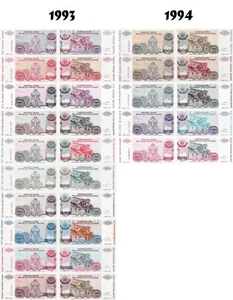 Croatia 1993-1994 - Full set 15 pcs 1000-50 Billion Dinars - Pick R20-R34 UNC - Picture 1 of 1