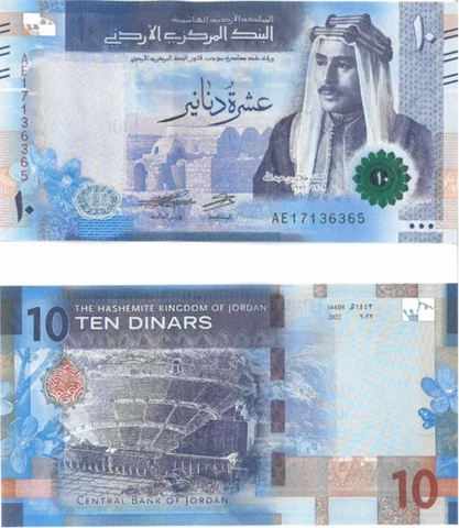 Jordan- New issue 10 Dinar Banknote  UNC (New Design) released 26 July. 2023 Cover