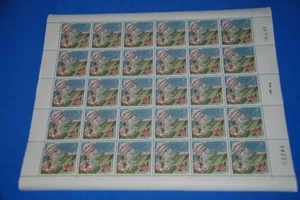 1963 Monaco British FOOTBALL, Stadium MNH OVPT Full Sheet of 30 Sc 556 - Picture 1 of 2