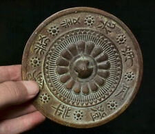 4,2 "Chinesische Bronze Fengshui-Blumen-Wörter runder kupfer Spiegel
