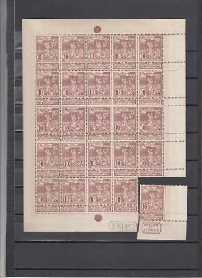 BELGIUM 1896 2 uncomplete blocks MH/MNH - rare !  - Image 1 of 2