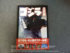 Godzilla Daizensyu - Art Works Book - OBI JAPAN Movie Magazine - Picture 1 of 9