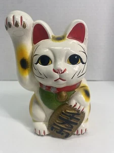 Vintage Lucky Cat Piggy Bank Maneki Neko Ceramic Japan - Picture 1 of 19
