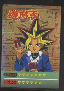 1998 Yugioh Marusho Toei Duelist Sticker Set Baby Yugi Japanese Character Card - Picture 1 of 2