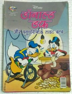 IMPRESIÓN INDIA PATO DISNEY DONALD EN HINDI EDICIÓN NO. 6, Nº 7 JUEGO DOS EN UNO - Imagen 1 de 2