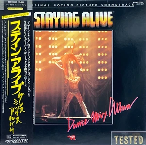 Staying Alive Dance Mix Album LP Vinyl Record 1983 OBI Japan - Picture 1 of 17