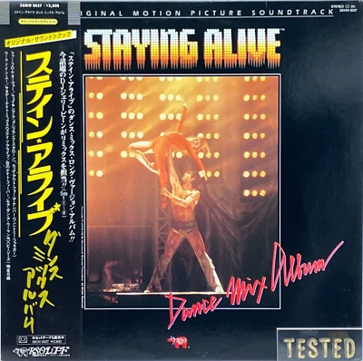 Staying Alive Dance Mix Album LP Vinyl Record 1983 OBI Japan - Image 1 of 4