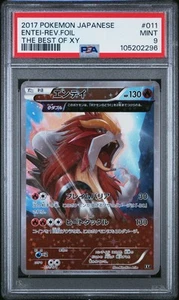 PSA 9 Entei-Rev.Foil 011 The Best Of Xy Pokémon 2017 Pokemon Japanese - Picture 1 of 2