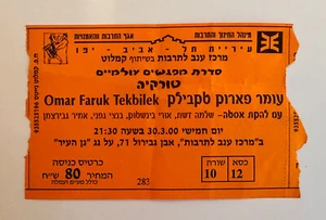 Omar Faruk Tekbilek and ESTA March 30, 2000 Live in Tel-Aviv Israel CONCERT STUB - Picture 1 of 2