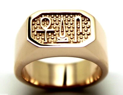 Size V 9ct Rose Gold Signet Ring Egyptian Hieroglyphic Success, Happiness,Health - Image 1 of 4