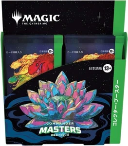 MTG Commander Masters Collector Booster Box Sealed - Picture 1 of 8