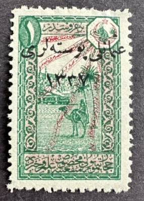 TURKEY in Asia 1921 Sc# 58 Hejaz Railway Tax Stamp MH OG Black Overprint - Image 1 of 2