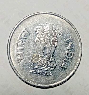 INDIA 1 RUPEE - 1997 - Image 1 of 4
