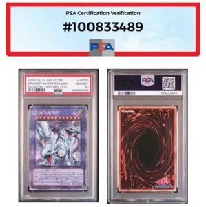 PSA 10 Dragon Master Magia 25th Quarter Century JP001 - Picture 1 of 5