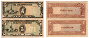 Philippines WW2 5 Pesos JIM P-110 Safe Keeping Hand Stamp and Without PLATE #1's - Picture 1 of 4