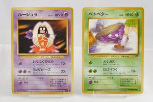 Pokemon card 2 Set Jynx No.124 Base Set Grimer No.088 Team Rocket Japanese MP - Picture 1 of 24