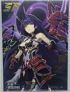 MECHA GIRL SP WZZJ.36 ARMED CONCUBINE Goddess Story Anime Card - Picture 1 of 2