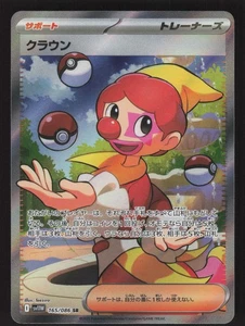 Harlequin 165/086 Super Rare Pokemon SV11W: White Flare - Picture 1 of 2
